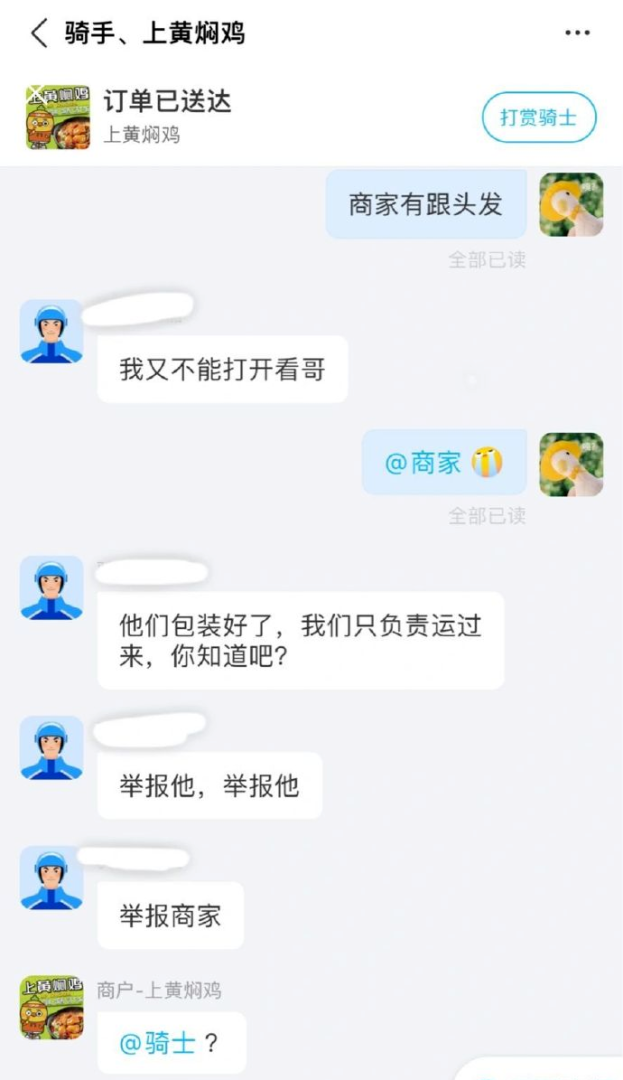 Word文档图片