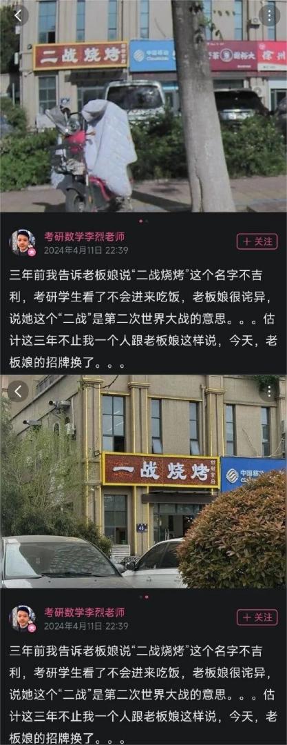 Word文档图片