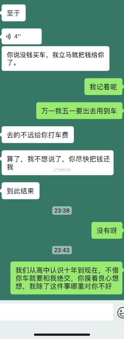 Word文档图片