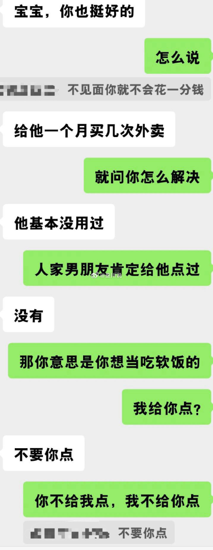 Word文档图片