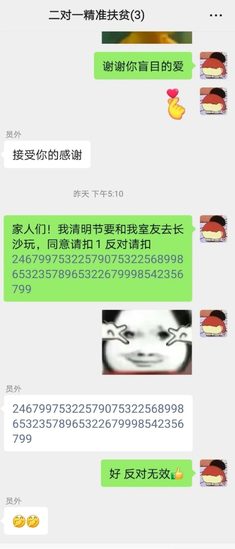 Word文档图片