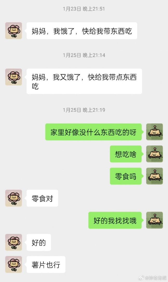Word文档图片