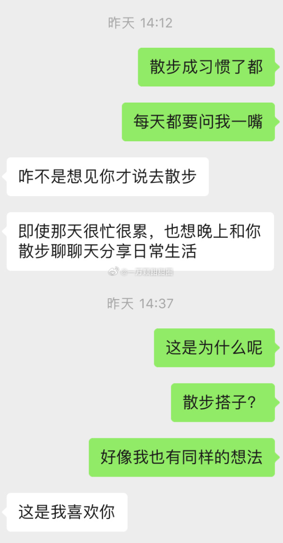 Word文档图片