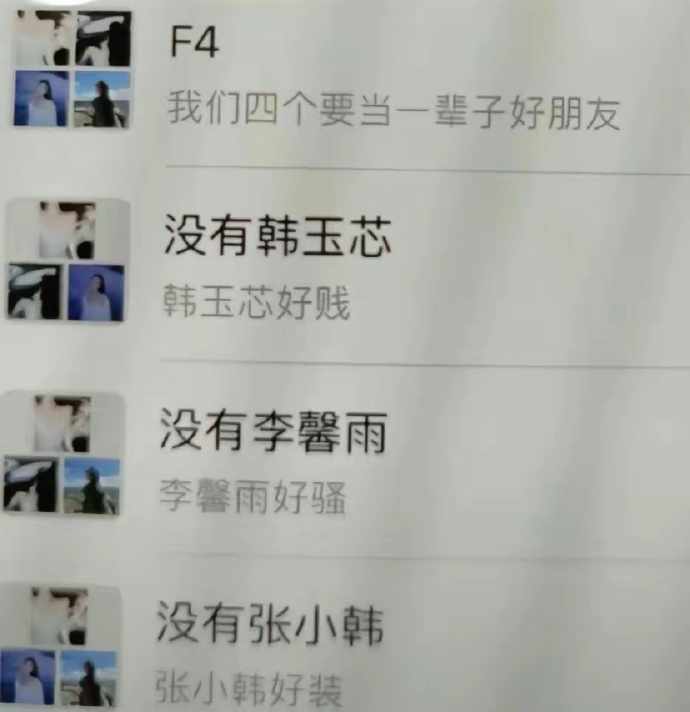 Word文档图片
