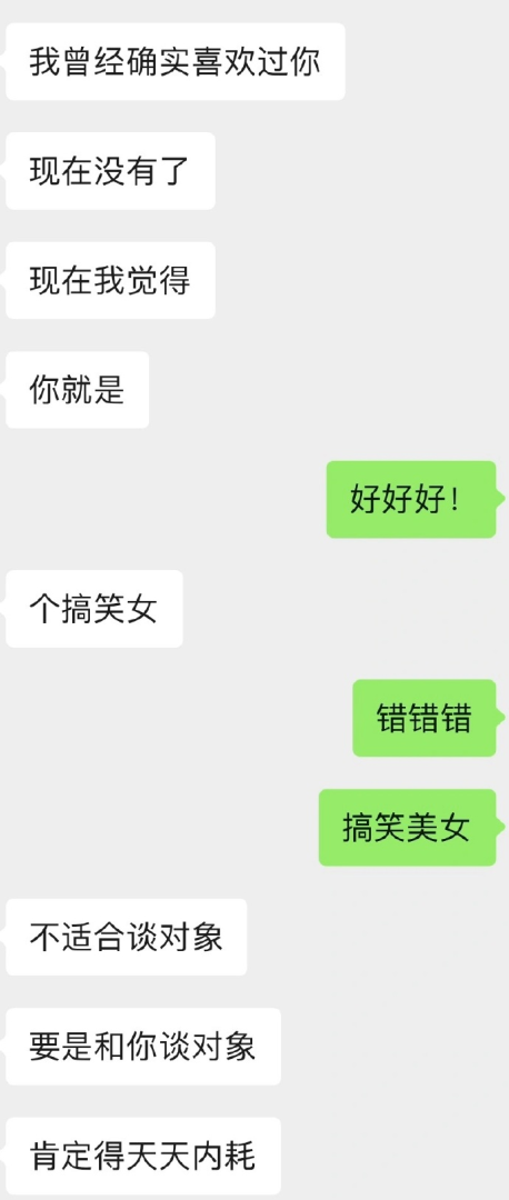 Word文档图片