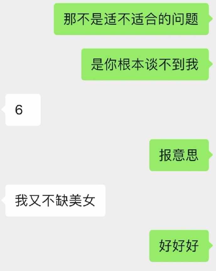 Word文档图片