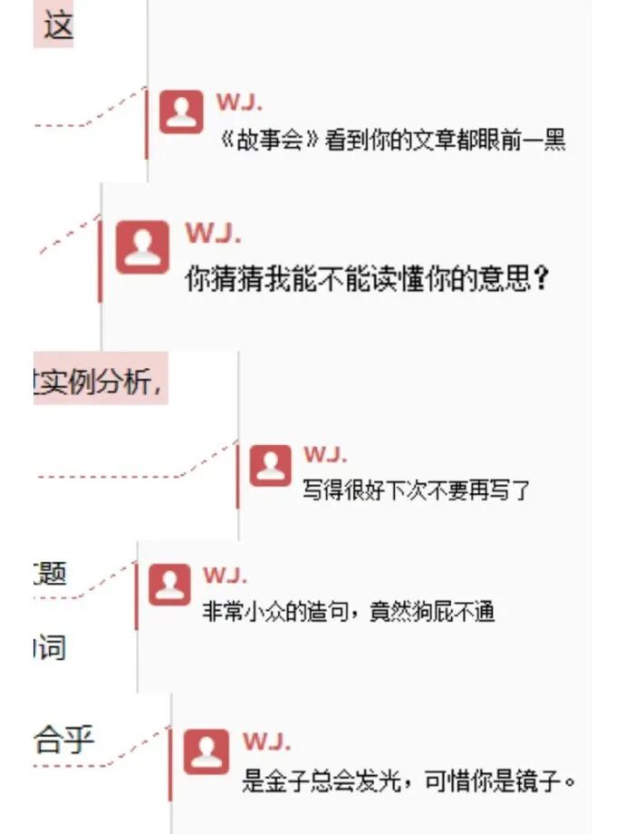 Word文档图片