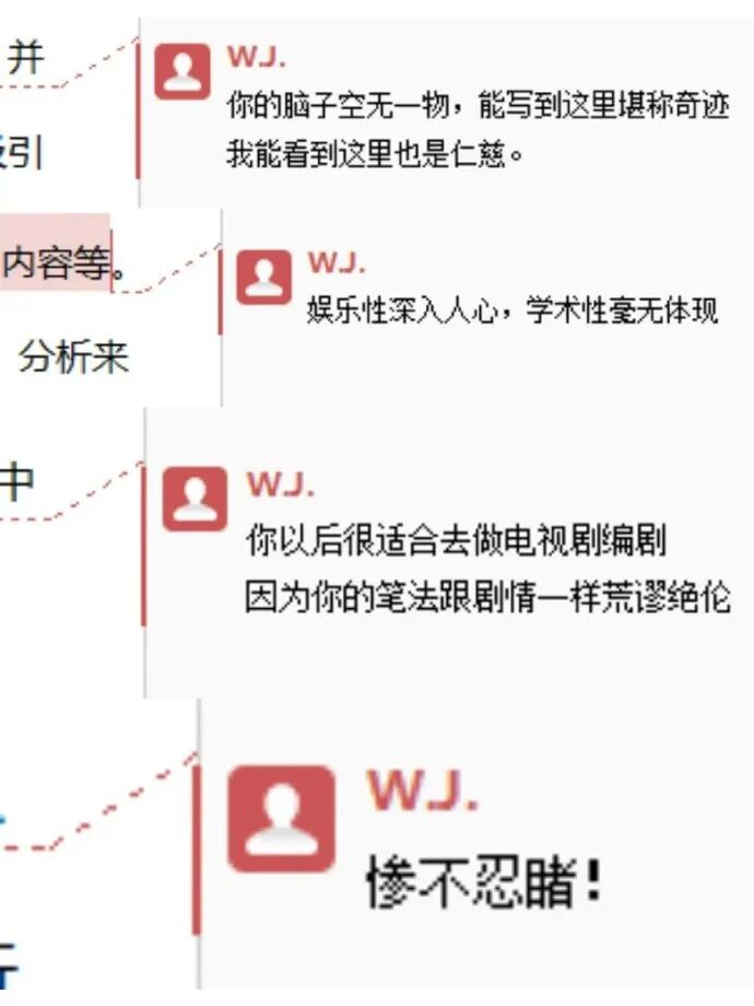 Word文档图片